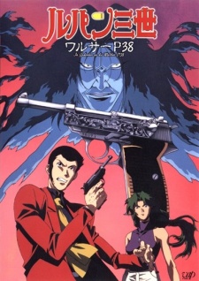 Poster for Lupin III: Walther P38