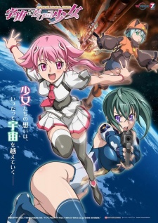 Poster for Sora wo Kakeru Shoujo