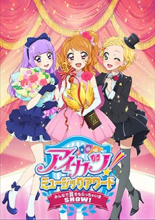 Poster for Aikatsu! Music Award: Minna de Shou wo MoracchaimaShow!