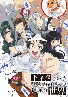 Poster for Shimoneta to Iu Gainen ga Sonzai Shinai Taikutsu na Sekai
