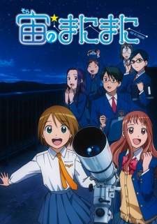 Poster for Sora no Manimani
