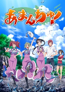 Poster for Amanchu!