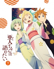 Poster for Demi-chan wa Kataritai: Demi-chan no Natsuyasumi