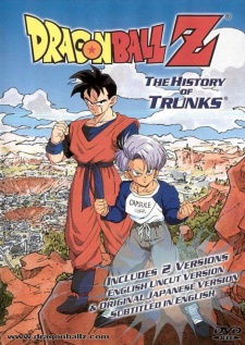 Poster for Dragon Ball Z Special 2: Zetsubou e no Hankou!! Nokosareta Chousenshi - Gohan to Trunks