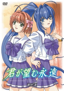 Poster for Kimi ga Nozomu Eien: Next Season