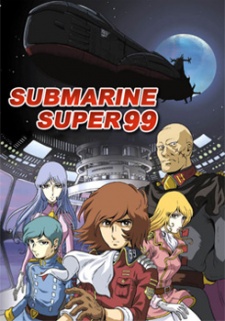 Poster for Submarine Super 99