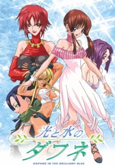 Poster for Hikari to Mizu no Daphne