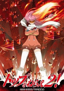 Poster for Top wo Nerae 2! Diebuster