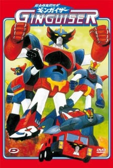 Poster for Chougattai Majutsu Robot Ginguiser
