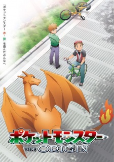 Poster for Pokemon: The Origin