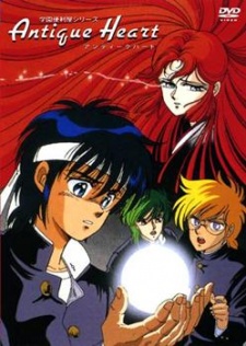 Poster for Antique Heart