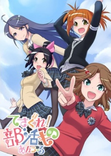 Poster for Tesagure! Bukatsumono Encore