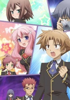 Poster for Baka to Test to Shoukanjuu: Spinout! Sore ga Bokura no Nichijou