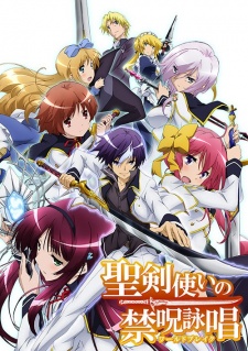Poster for Seiken Tsukai no World Break