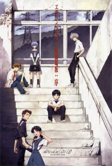 Poster for Evangelion Movie 1: Jo
