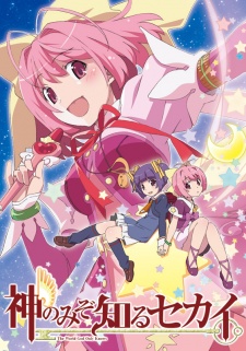 Poster for Magical☆Star Kanon 100%