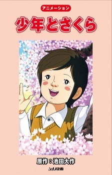 Poster for Shounen to Sakura