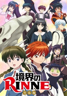 Poster for Kyoukai no Rinne 2nd Season
