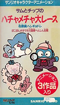 Poster for Meitantei Hangyodon: Kaitou Ruzu Arawaruno-kan