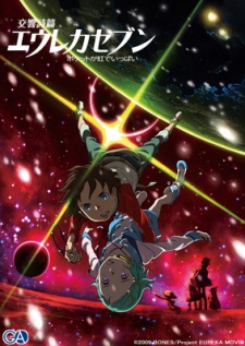 Poster for Koukyoushihen Eureka Seven: Pocket ga Niji de Ippai