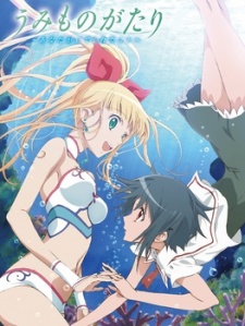 Poster for Umi Monogatari: Anata ga Ite Kureta Koto - Shinjiau Kokoro