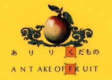 Poster for Hyakka Zukan