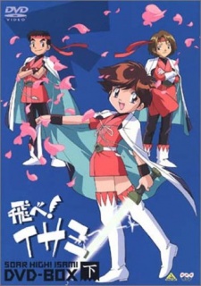 Poster for Tobe! Isami