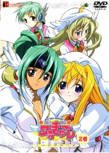 Poster for UFO Princess Valkyrie 2: Juunigatsu no Yasoukyoku