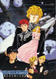 Poster for Ginga Eiyuu Densetsu: Arata naru Tatakai no Overture