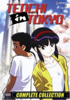 Poster for Shin Tenchi Muyou! Specials