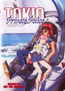 Poster for Tokio Kidou Police