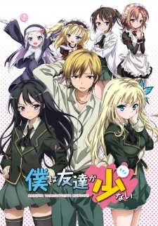 Poster for Boku wa Tomodachi ga Sukunai