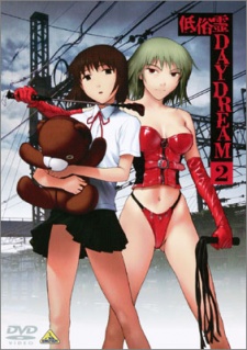 Poster for Teizokurei Daydream