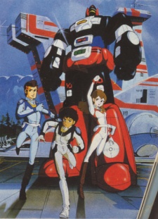 Poster for Kousoku Denjin Albegus