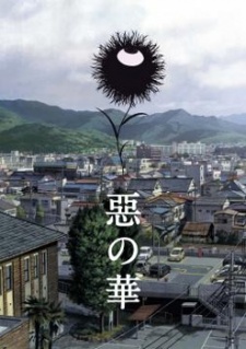 Poster for Aku no Hana