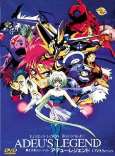 Poster for Haou Taikei Ryuu Knight: Adeu Legend II