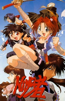 Poster for Ninja Mono