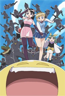 Poster for Ninin ga Shinobuden