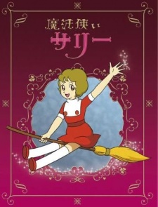 Poster for Mahoutsukai Sally