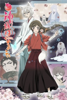Poster for Kamisama Hajimemashita◎
