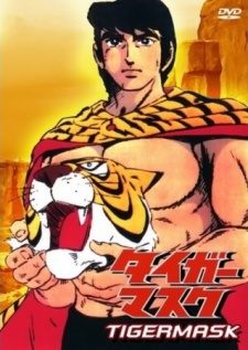Poster for Tiger Mask
