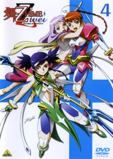 Poster for Mai-Otome Zwei
