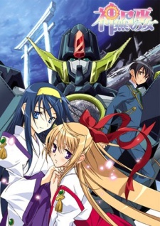 Poster for Kannazuki no Miko