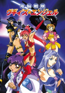 Poster for Dennou Sentai Voogie's★Angel