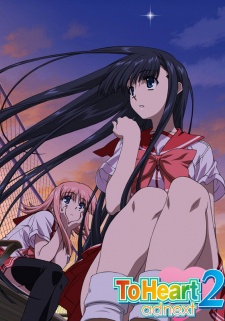 Poster for To Heart 2 Adnext