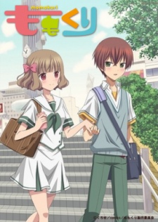 Poster for Momokuri