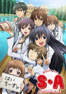 Poster for Special A