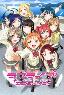 Poster for Love Live! Sunshine!!