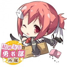 Poster for Yuuki Yuuna wa Yuushabu Shozoku 2