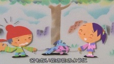 Poster for Na mo Nai Hana no Youni